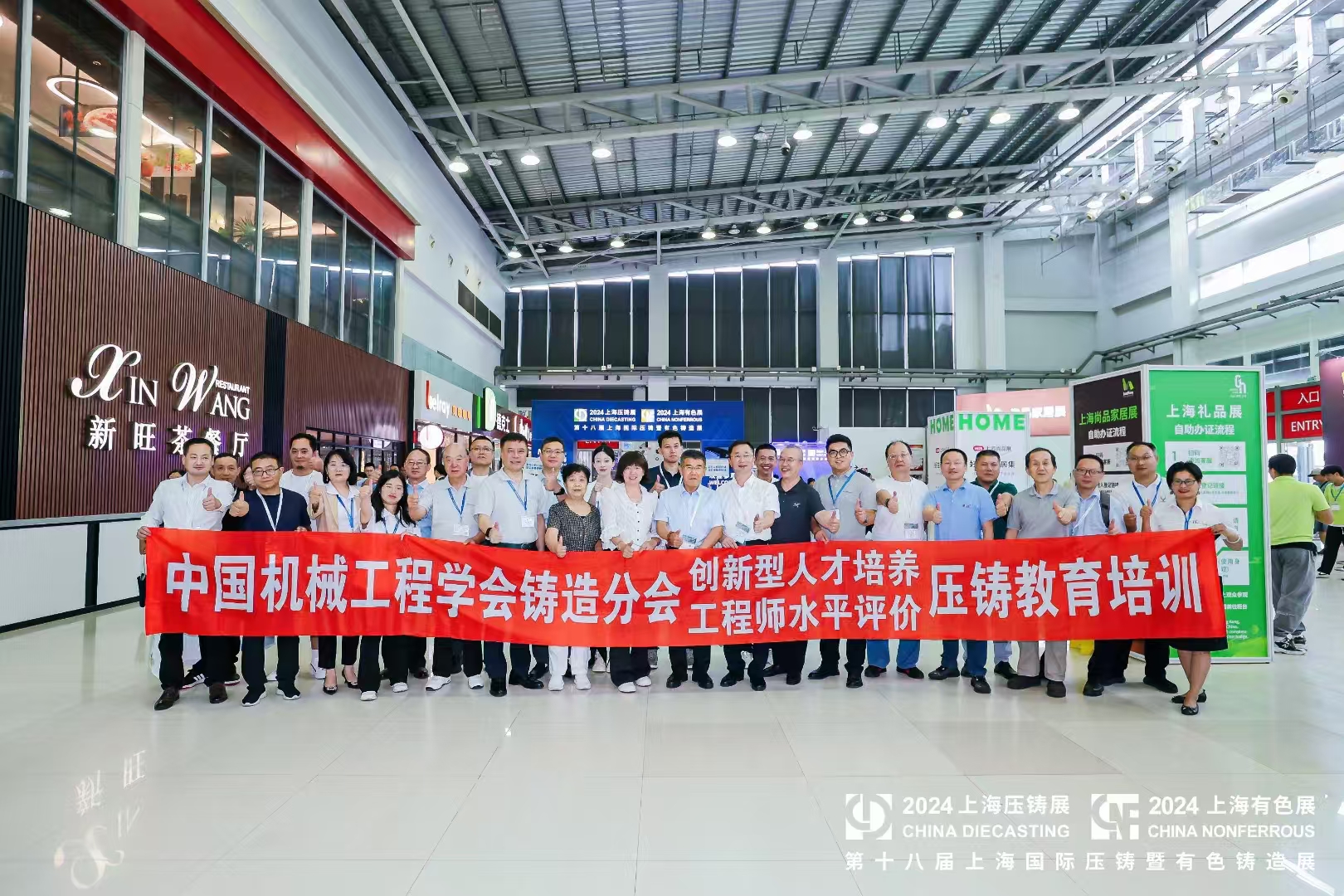 <strong>上海壓鑄展亮點揭秘：科之英無硅油脫模劑，定義清洗技術新紀元</strong>