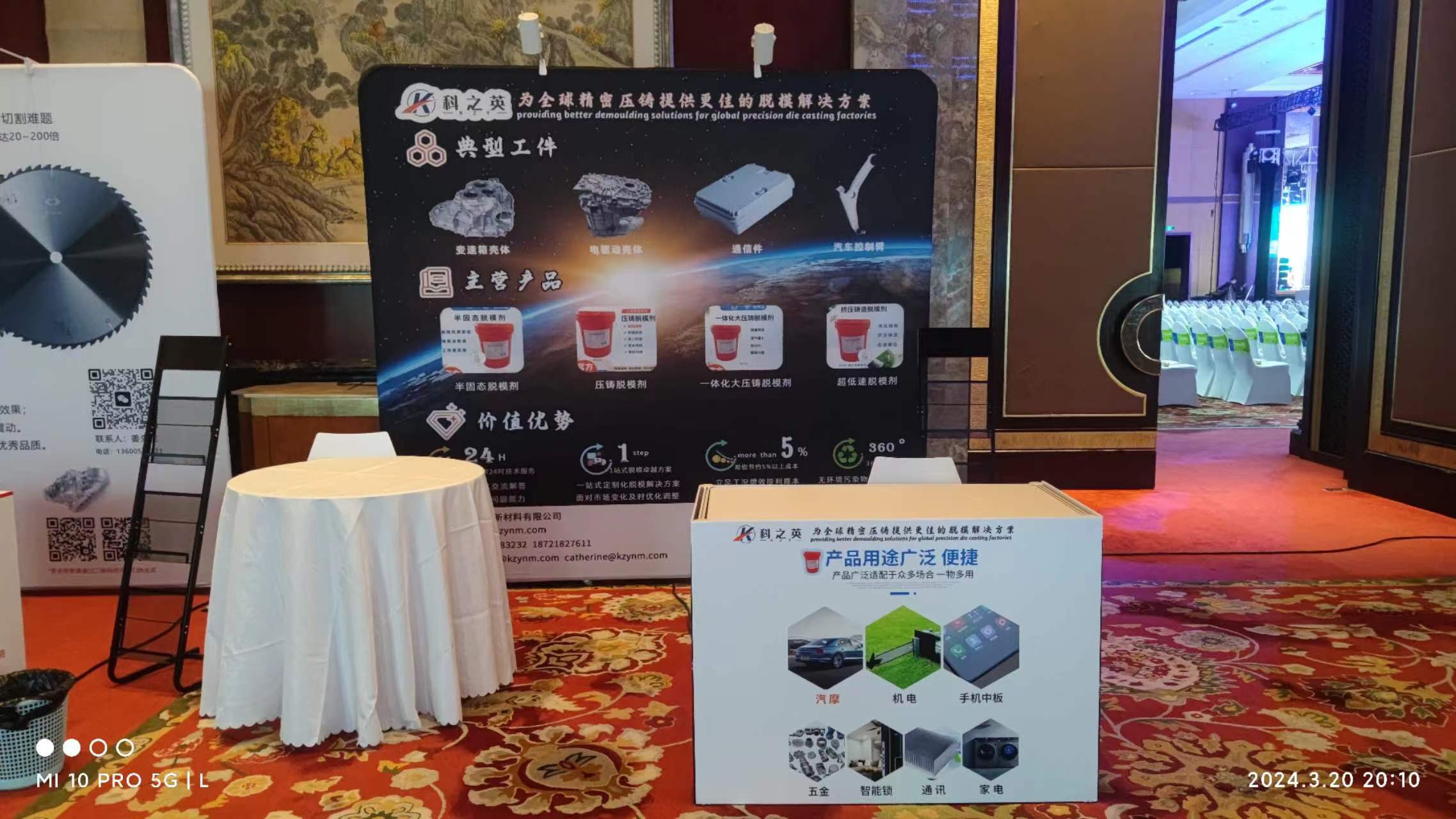 壓鑄脫模劑100問（9）壓鑄噴涂吹不干，有什么嚴(yán)重后果？