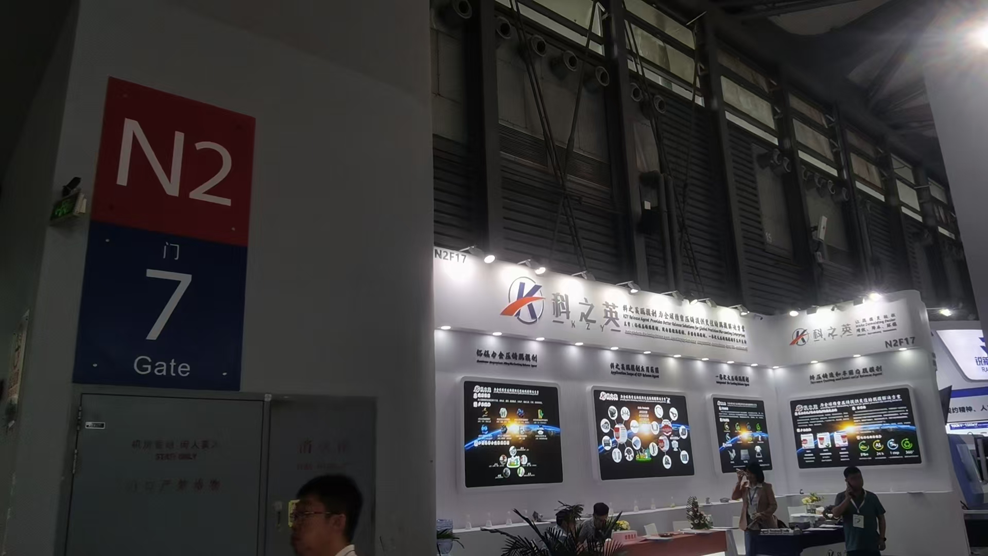 壓鑄脫模劑100問(wèn)（80） 壓鑄脫模劑與其他類(lèi)型的脫模劑有什么區(qū)別？