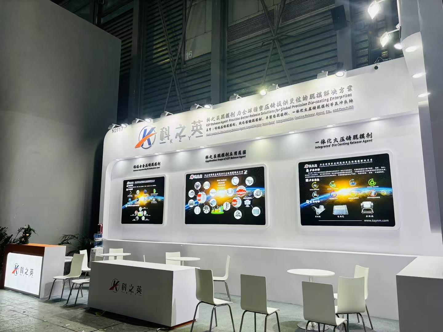 答復(fù)壓鑄脫模劑經(jīng)銷商50問（6）夏天來了，作為壓鑄脫模劑經(jīng)銷商如何配制以及儲(chǔ)存脫模劑