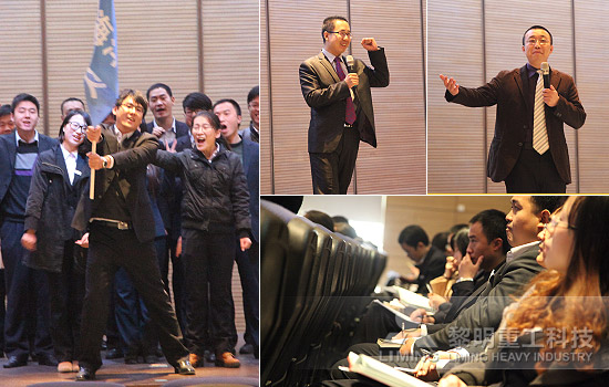 黎明重工科技精英訓練營熱力開營 “九段員工” 綻放新商業氣質